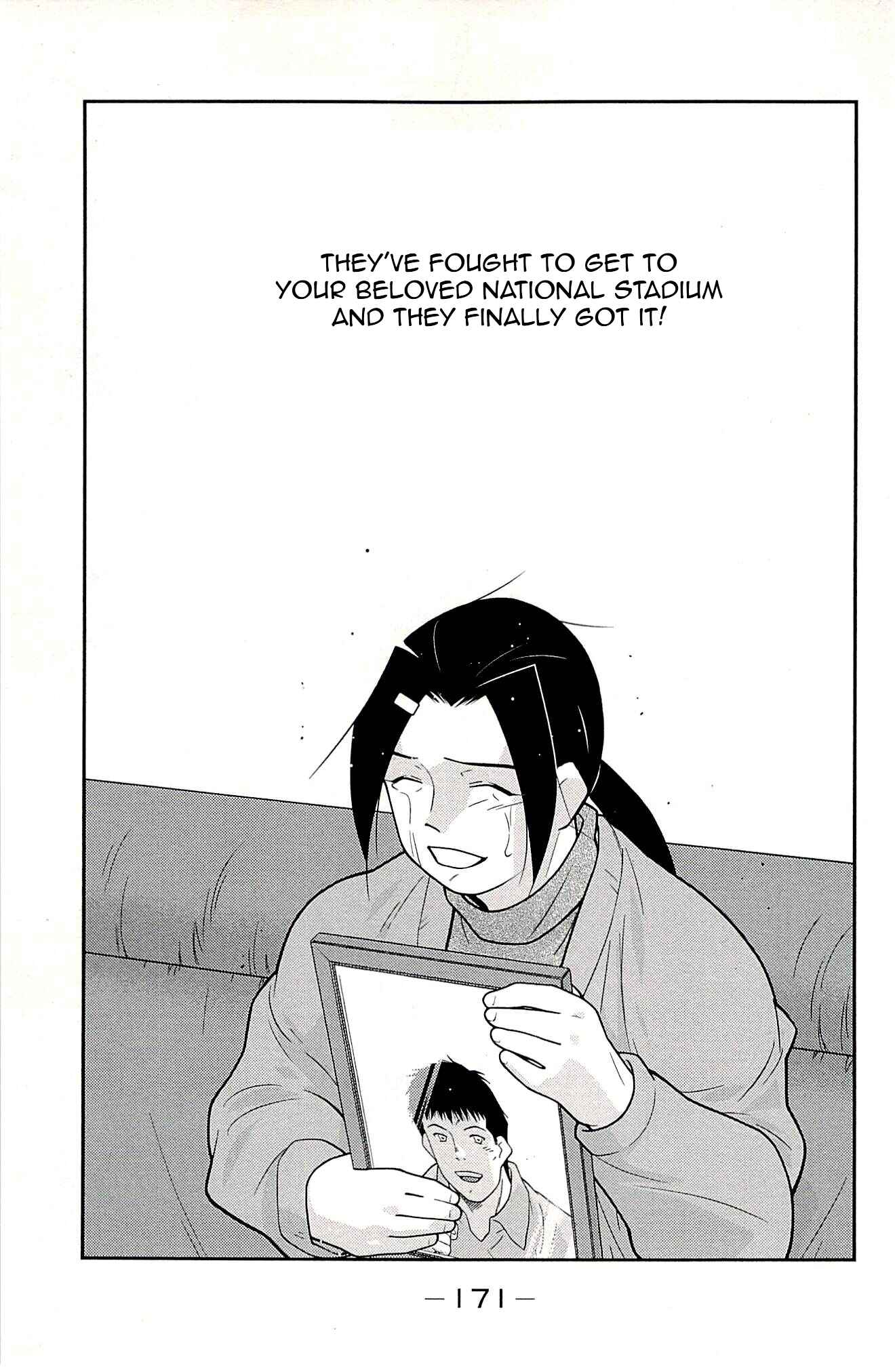 Page 6 Chapter 24 Shura no Mon Iden - Fudekage