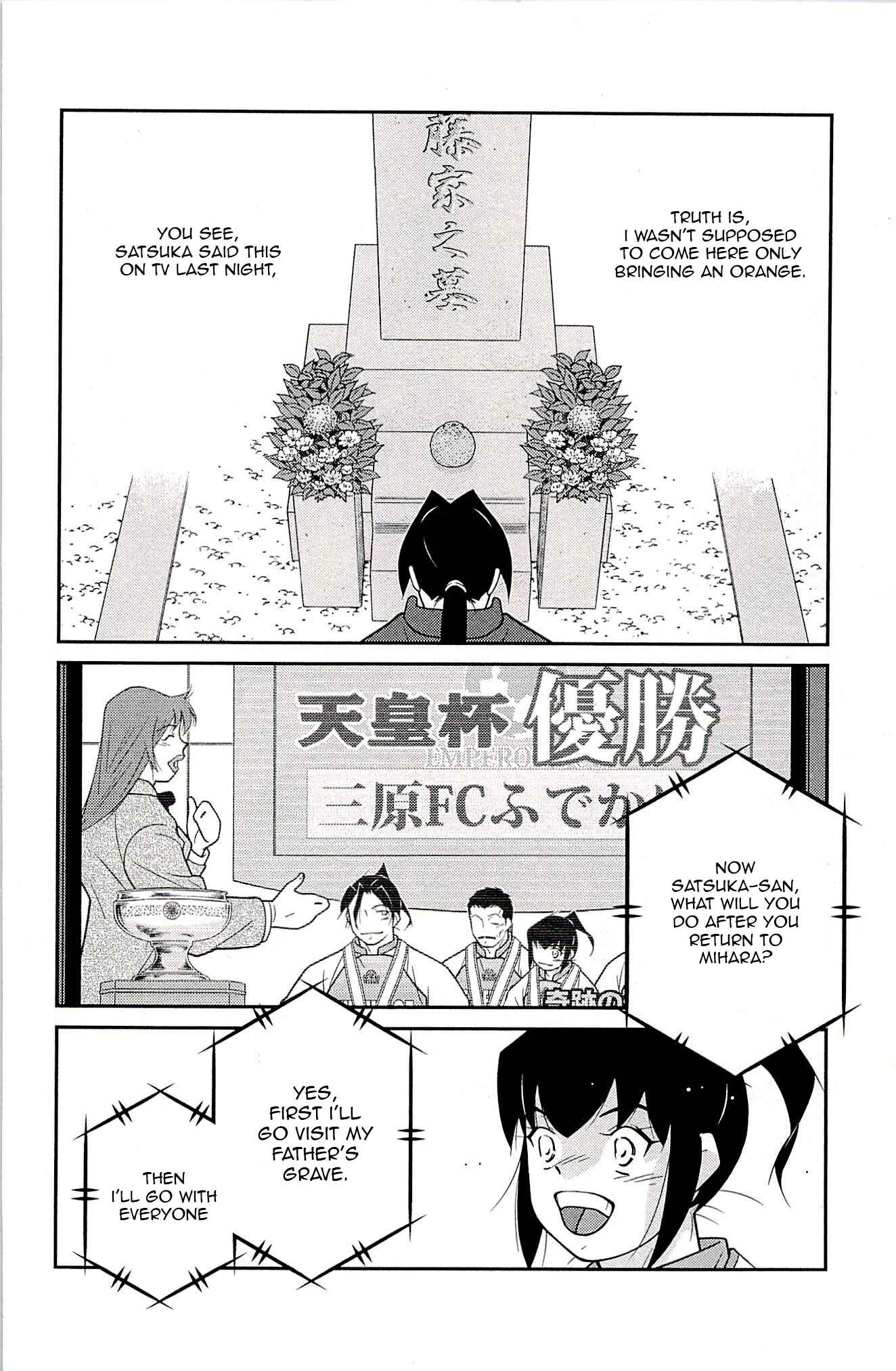 Page 61 Chapter 24 Shura no Mon Iden - Fudekage