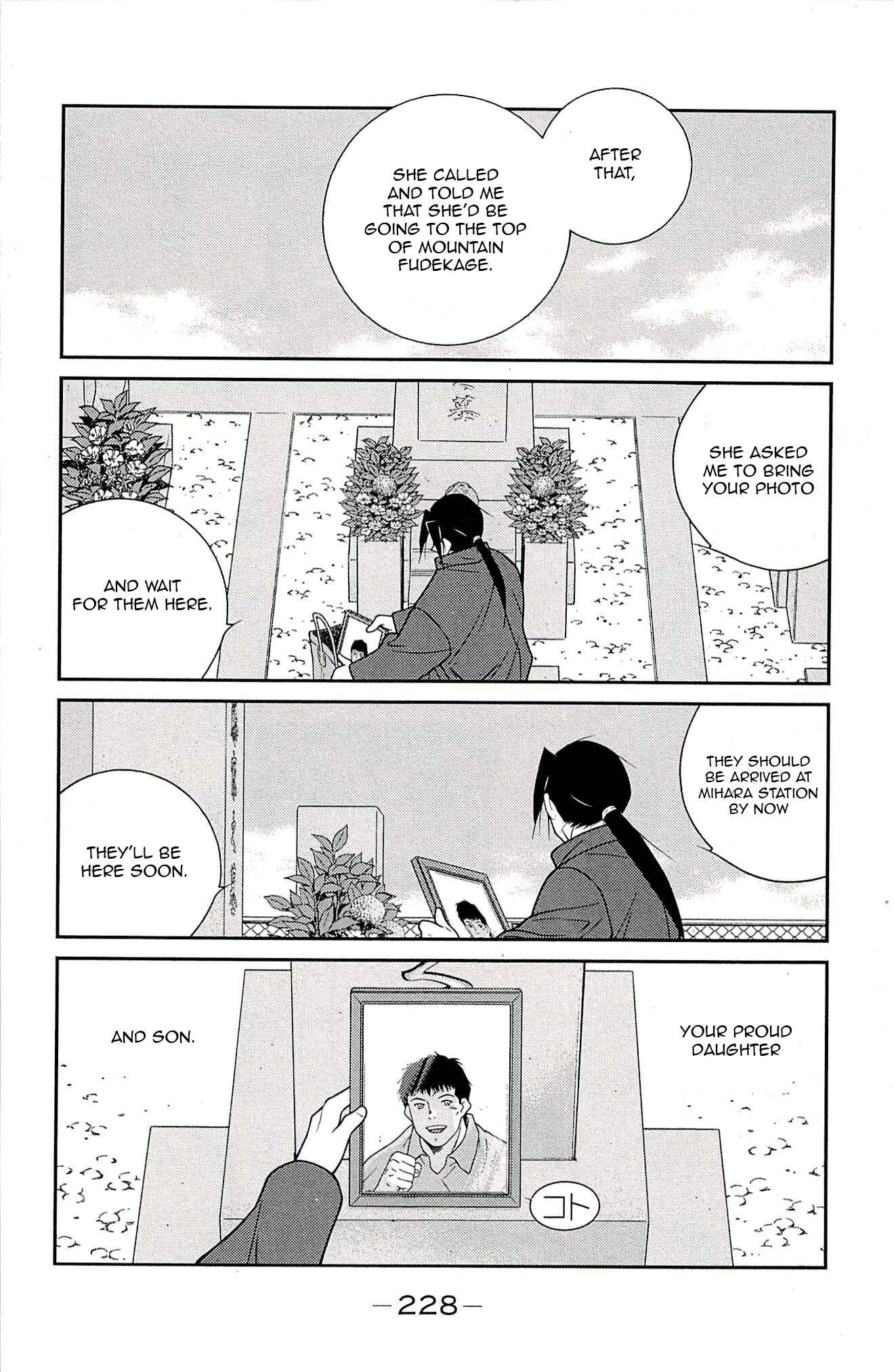 Page 63 Chapter 24 Shura no Mon Iden - Fudekage