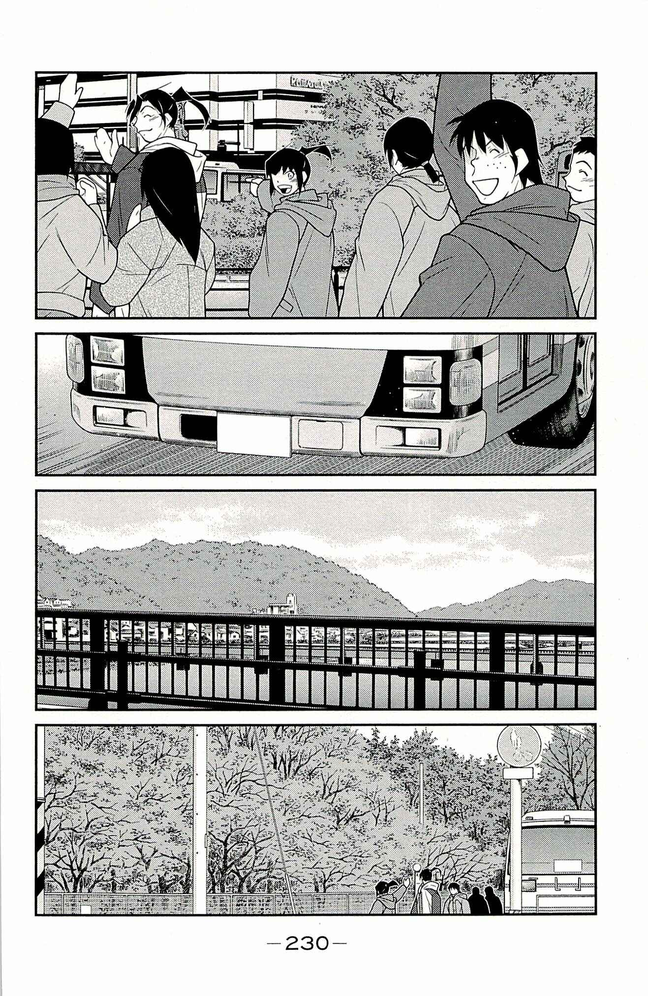 Page 65 Chapter 24 Shura no Mon Iden - Fudekage