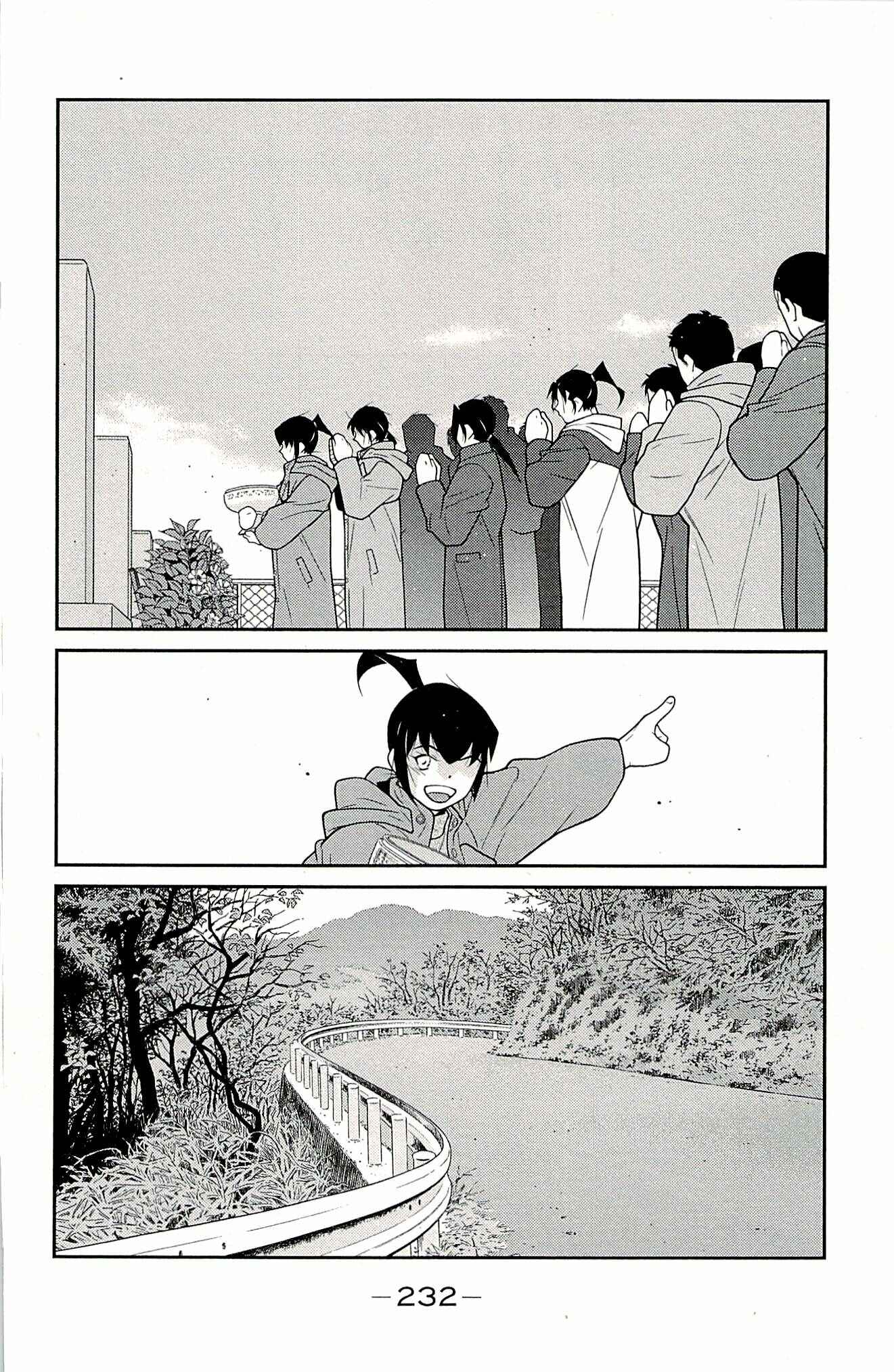 Page 67 Chapter 24 Shura no Mon Iden - Fudekage