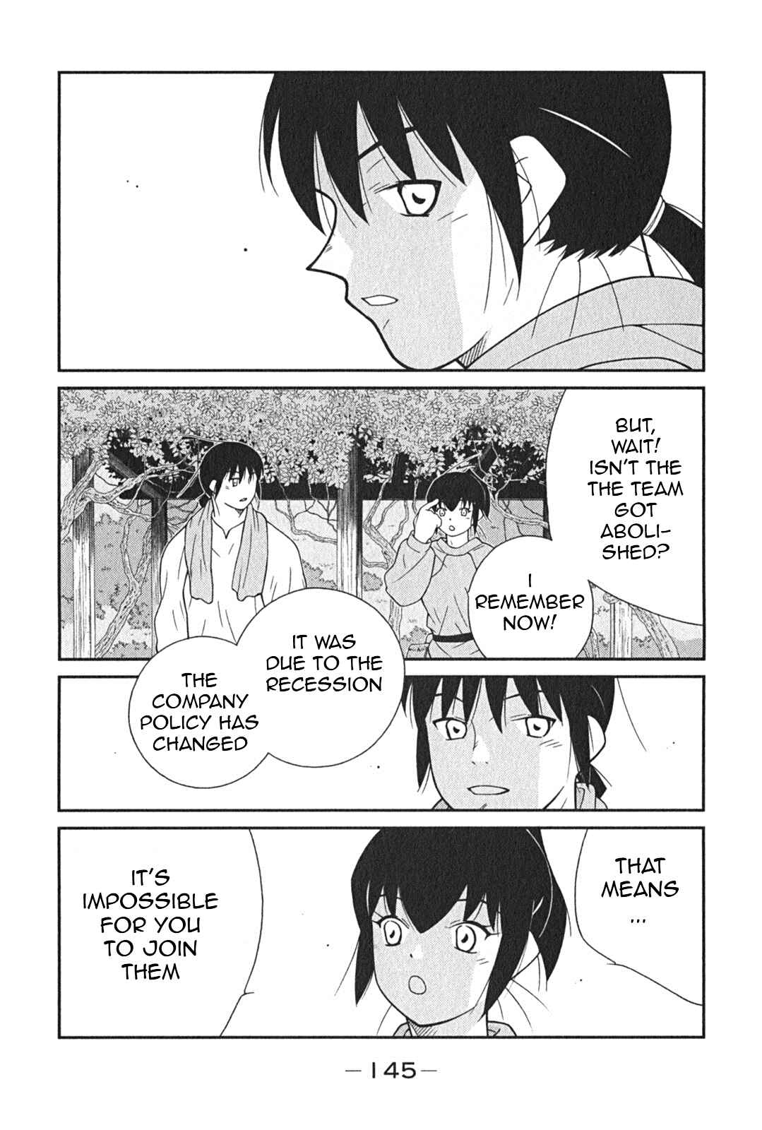Page 11 Chapter 3 Shura no Mon Iden - Fudekage