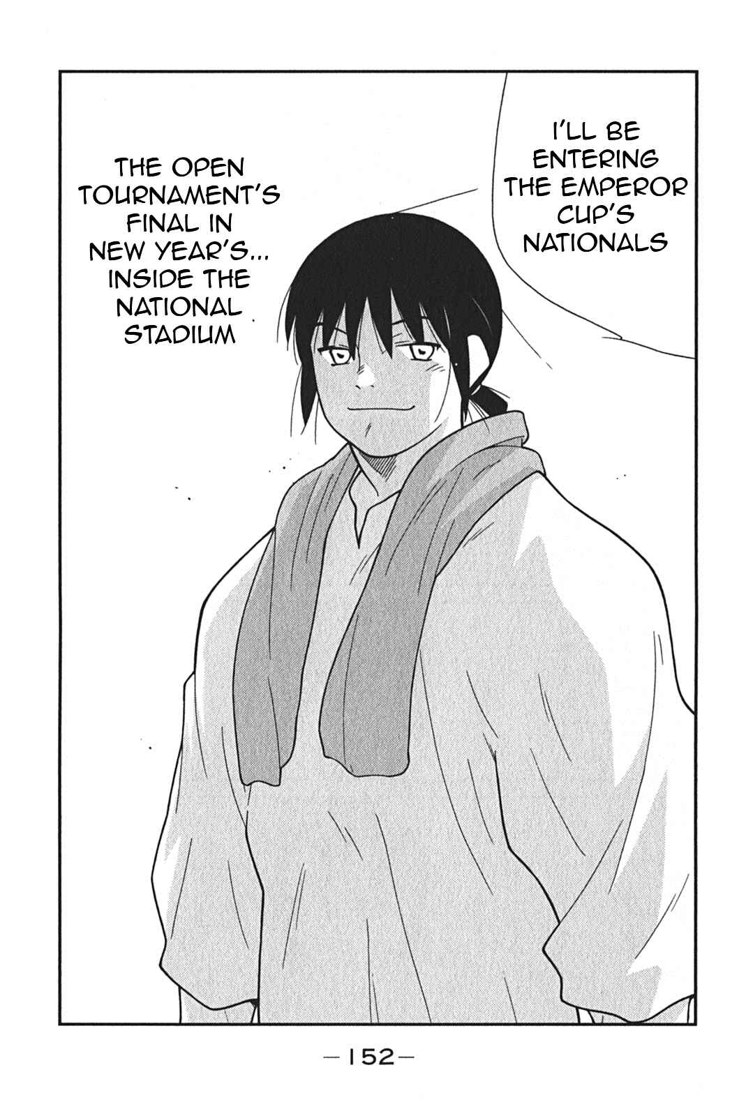 Page 18 Chapter 3 Shura no Mon Iden - Fudekage