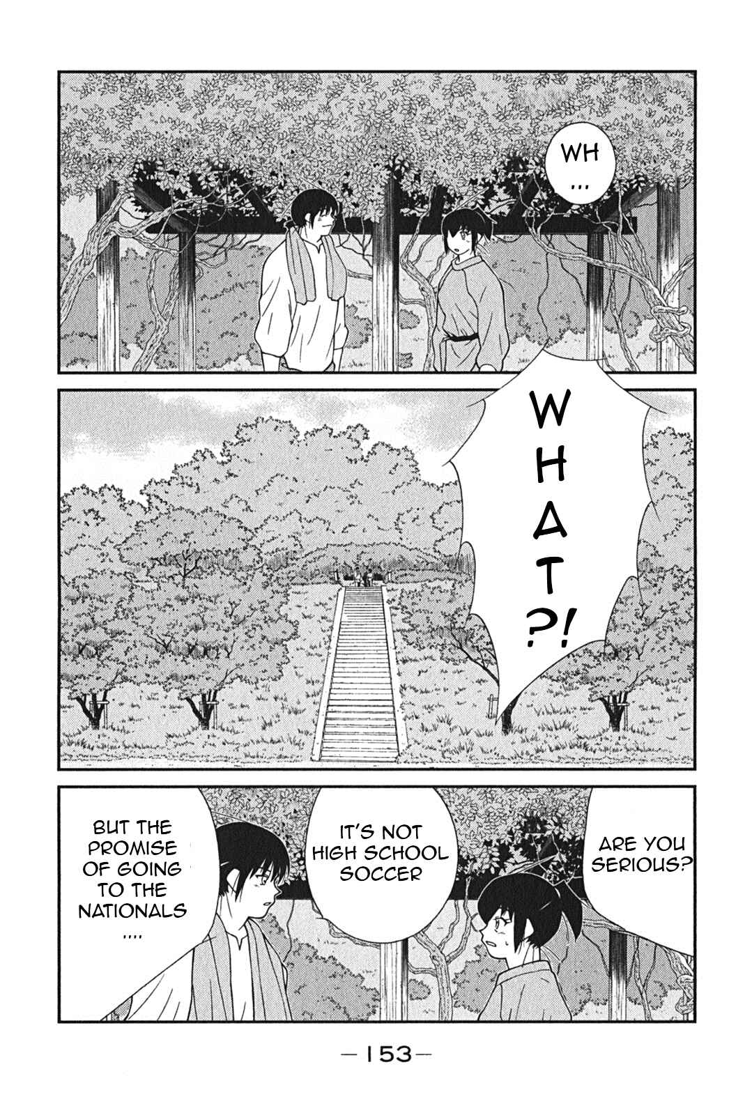 Page 19 Chapter 3 Shura no Mon Iden - Fudekage