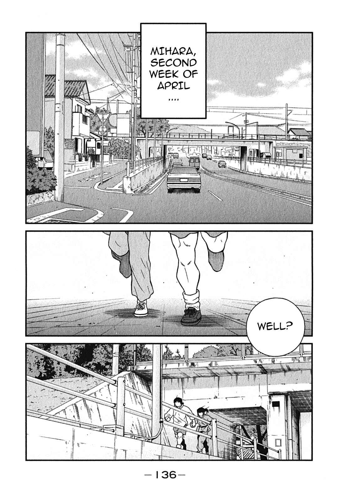 Page 2 Chapter 3 Shura no Mon Iden - Fudekage