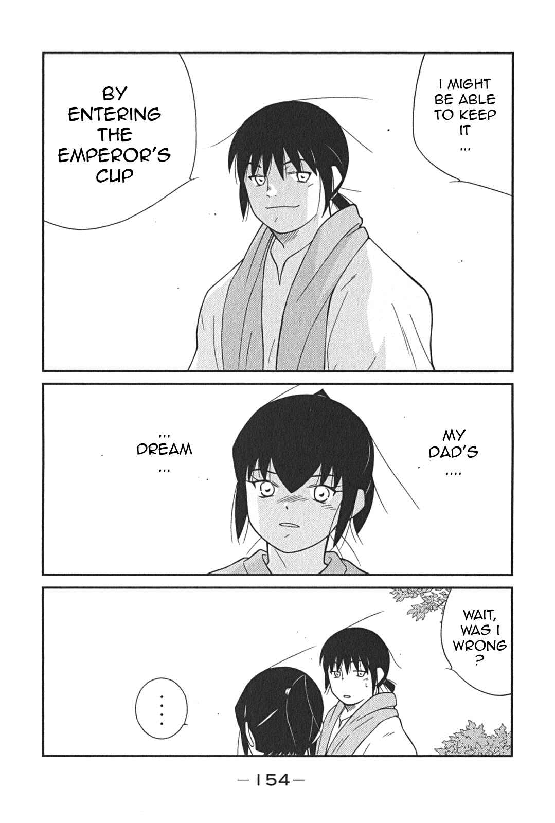 Page 20 Chapter 3 Shura no Mon Iden - Fudekage