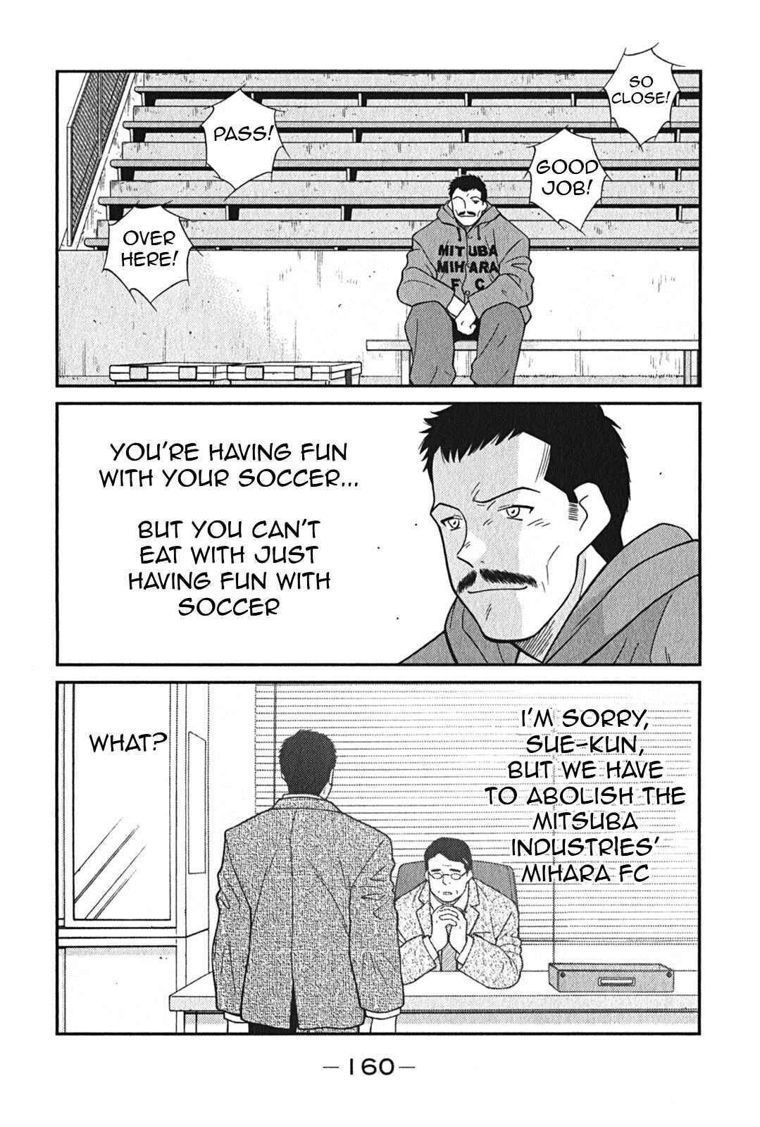 Page 26 Chapter 3 Shura no Mon Iden - Fudekage