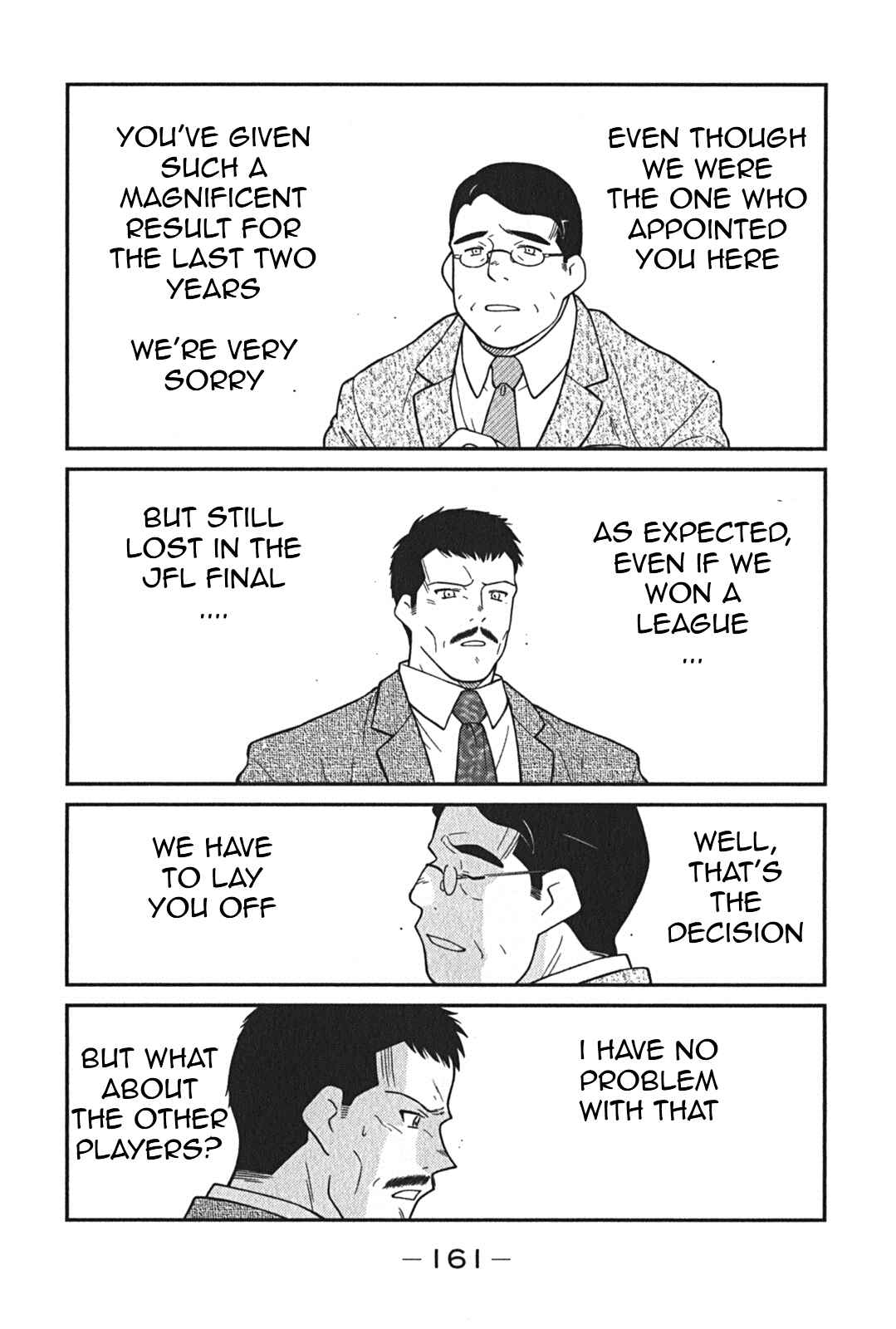 Page 27 Chapter 3 Shura no Mon Iden - Fudekage