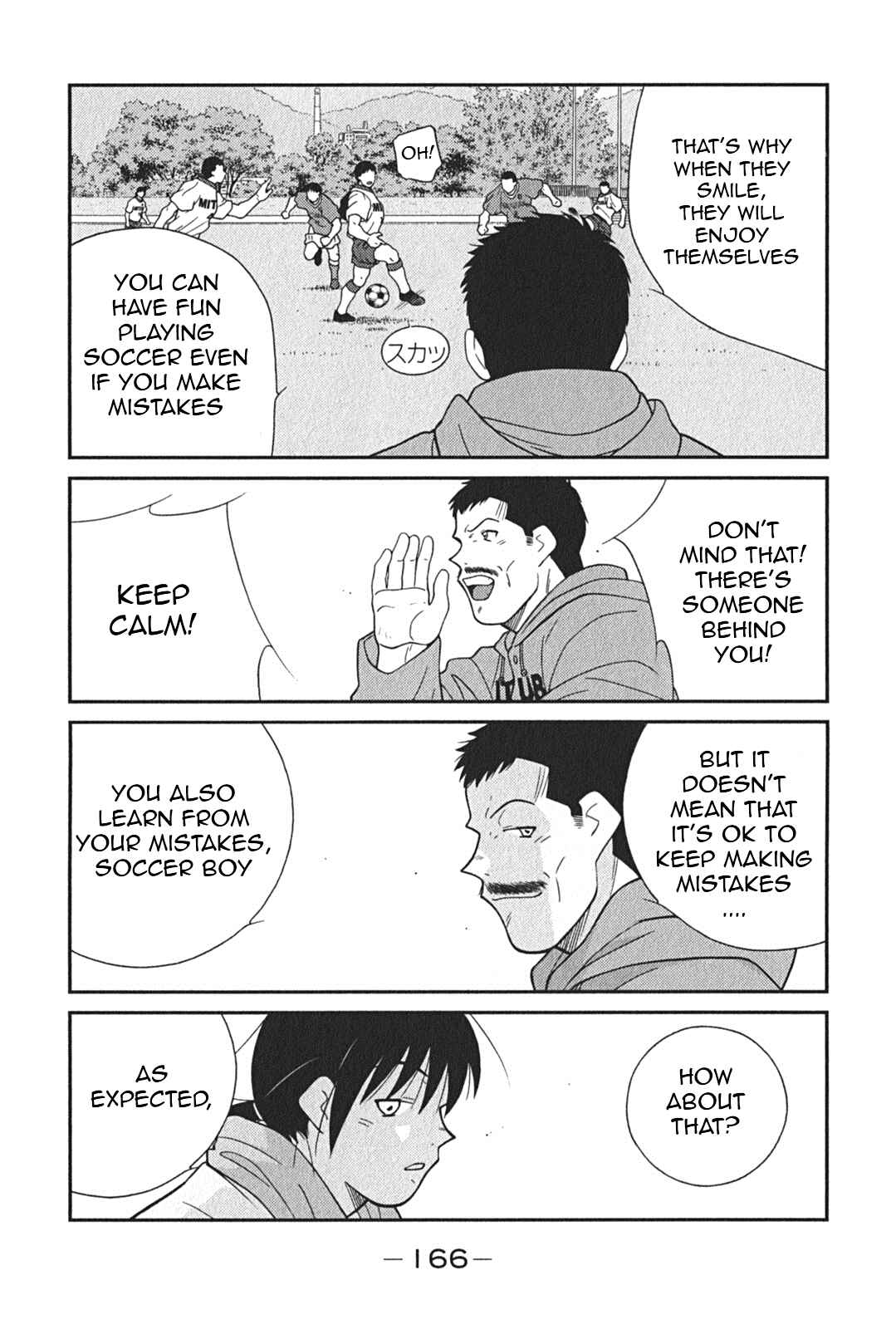 Page 32 Chapter 3 Shura no Mon Iden - Fudekage