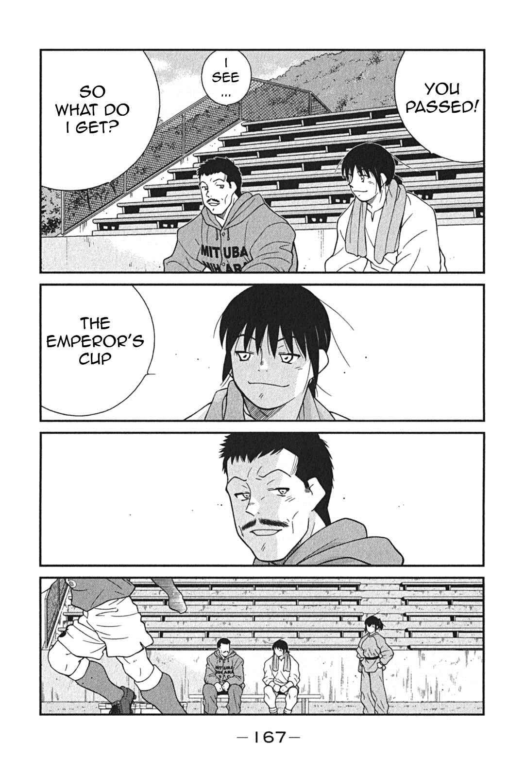 Page 33 Chapter 3 Shura no Mon Iden - Fudekage