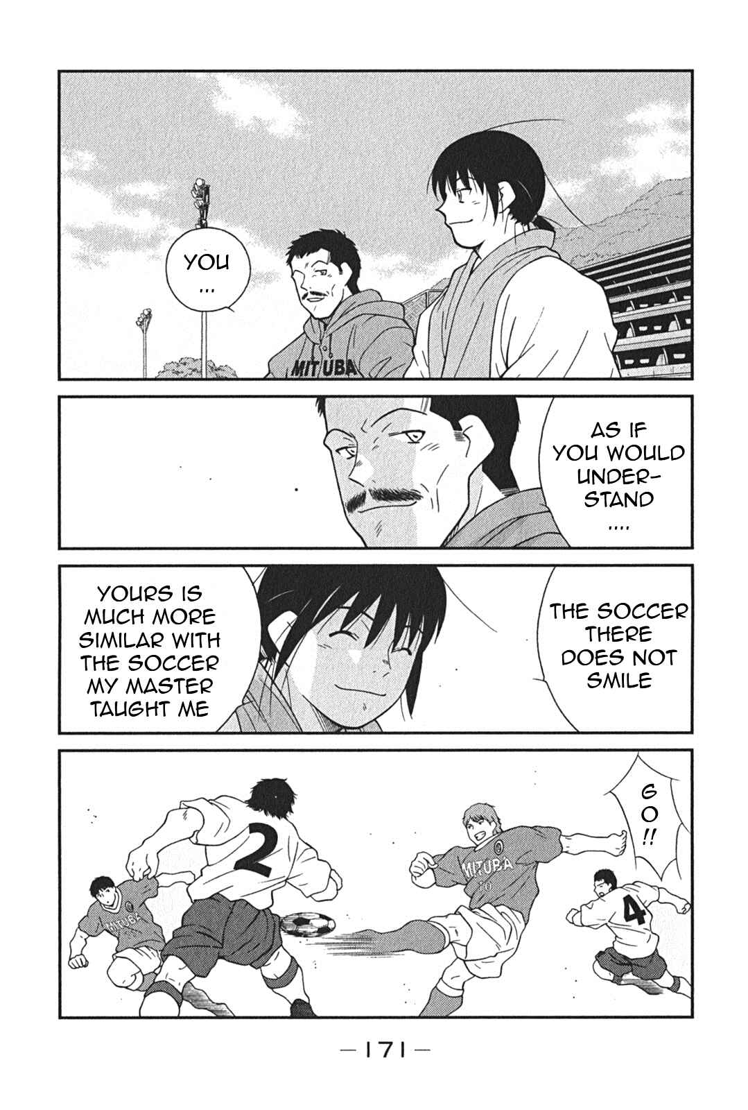 Page 37 Chapter 3 Shura no Mon Iden - Fudekage