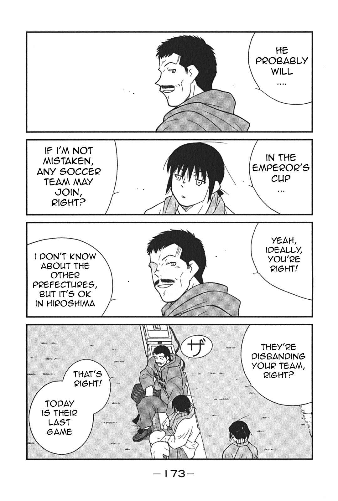Page 39 Chapter 3 Shura no Mon Iden - Fudekage