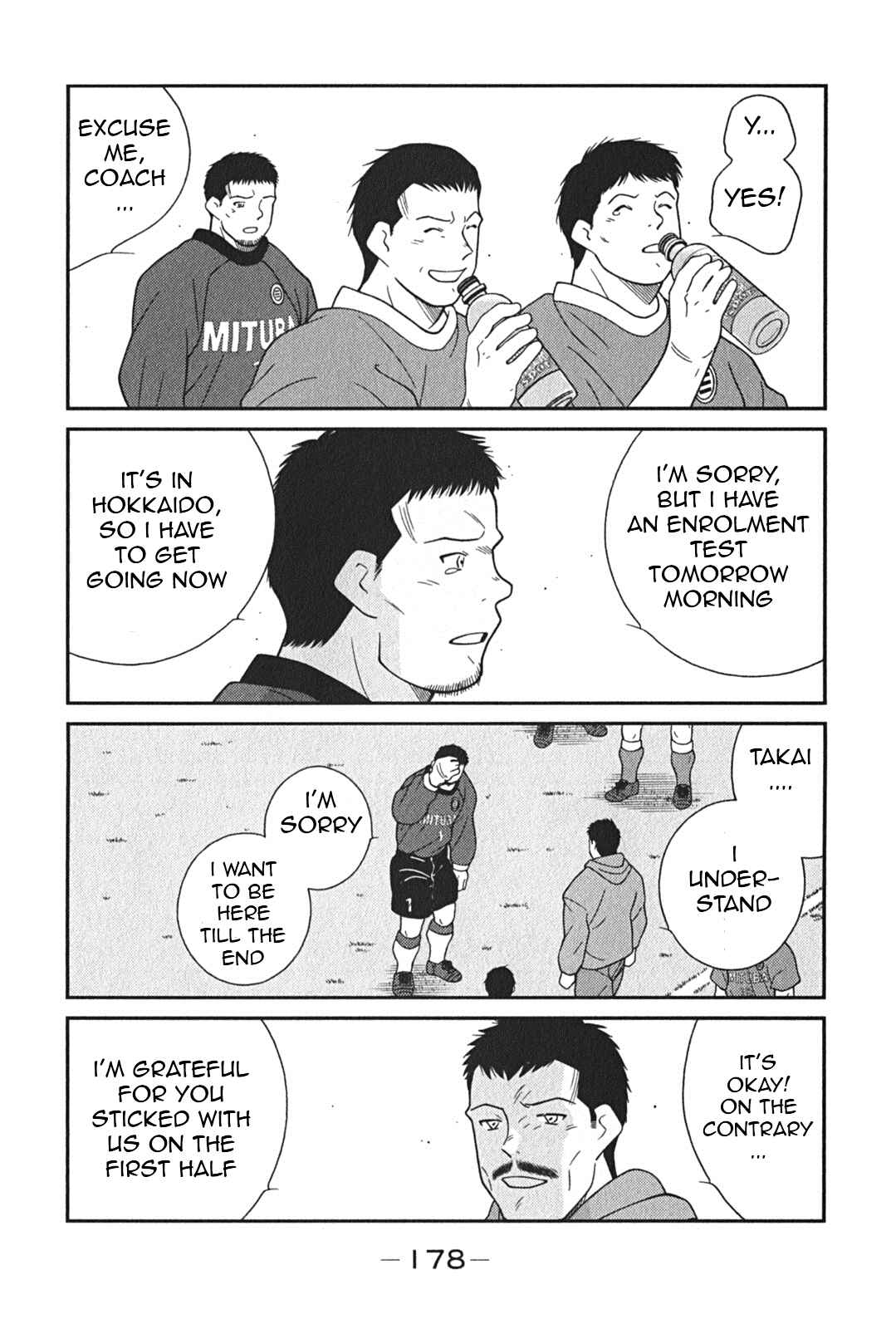 Page 44 Chapter 3 Shura no Mon Iden - Fudekage