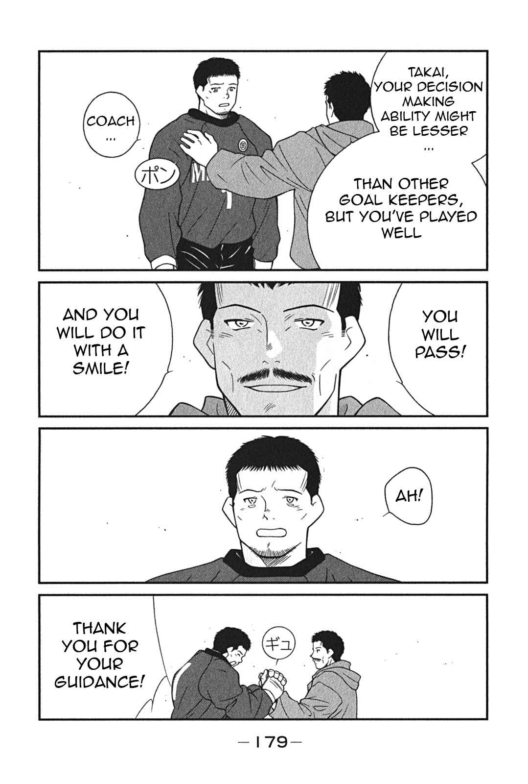 Page 45 Chapter 3 Shura no Mon Iden - Fudekage