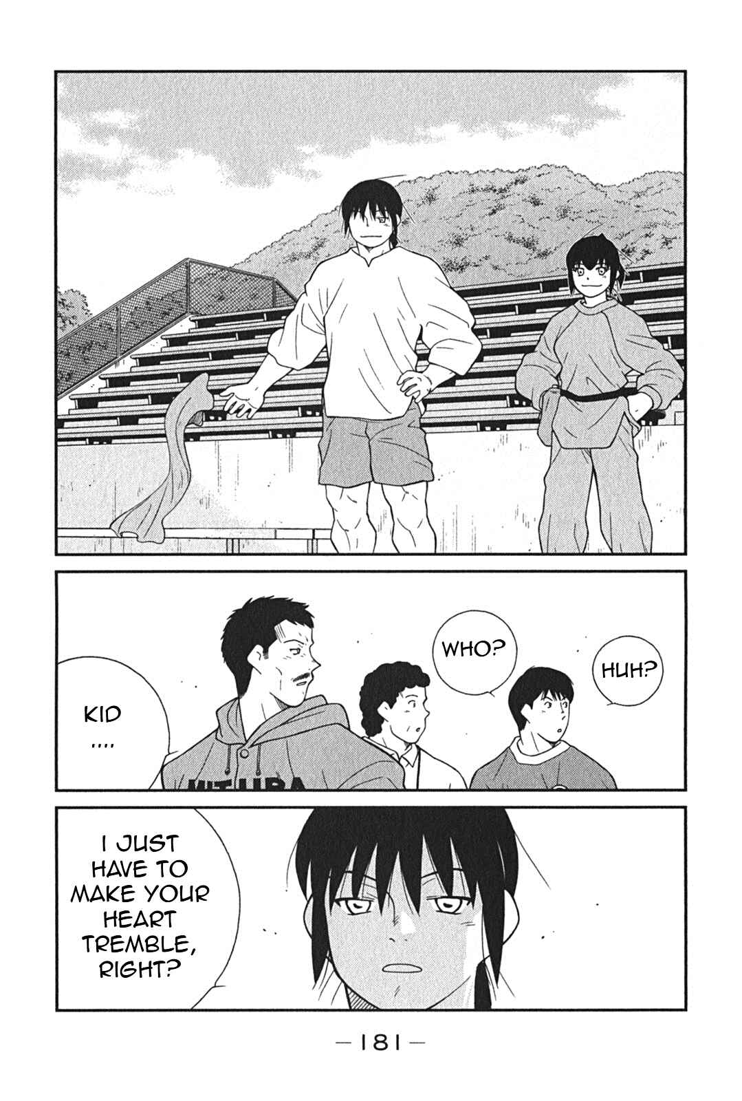 Page 47 Chapter 3 Shura no Mon Iden - Fudekage