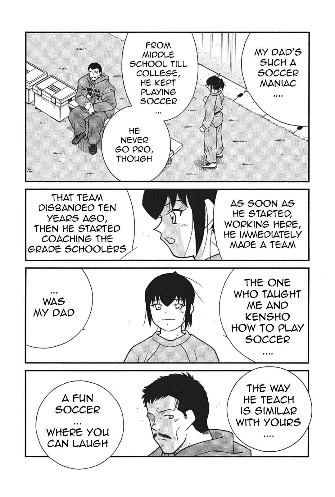 Page 52 Chapter 3 Shura no Mon Iden - Fudekage