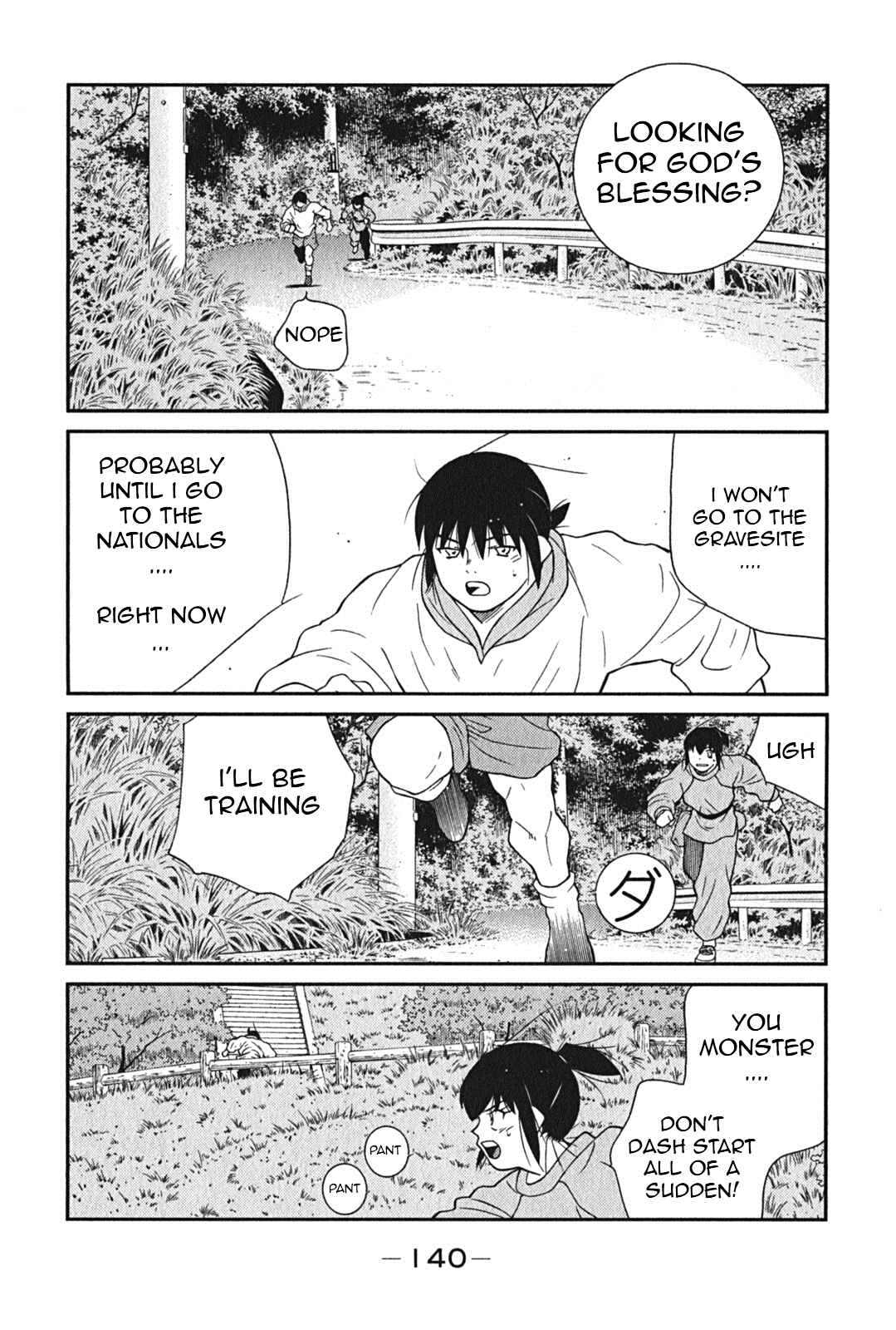 Page 6 Chapter 3 Shura no Mon Iden - Fudekage