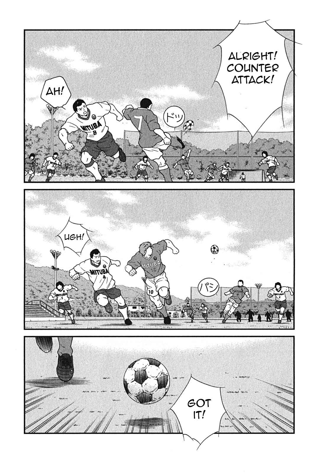 Page 61 Chapter 3 Shura no Mon Iden - Fudekage