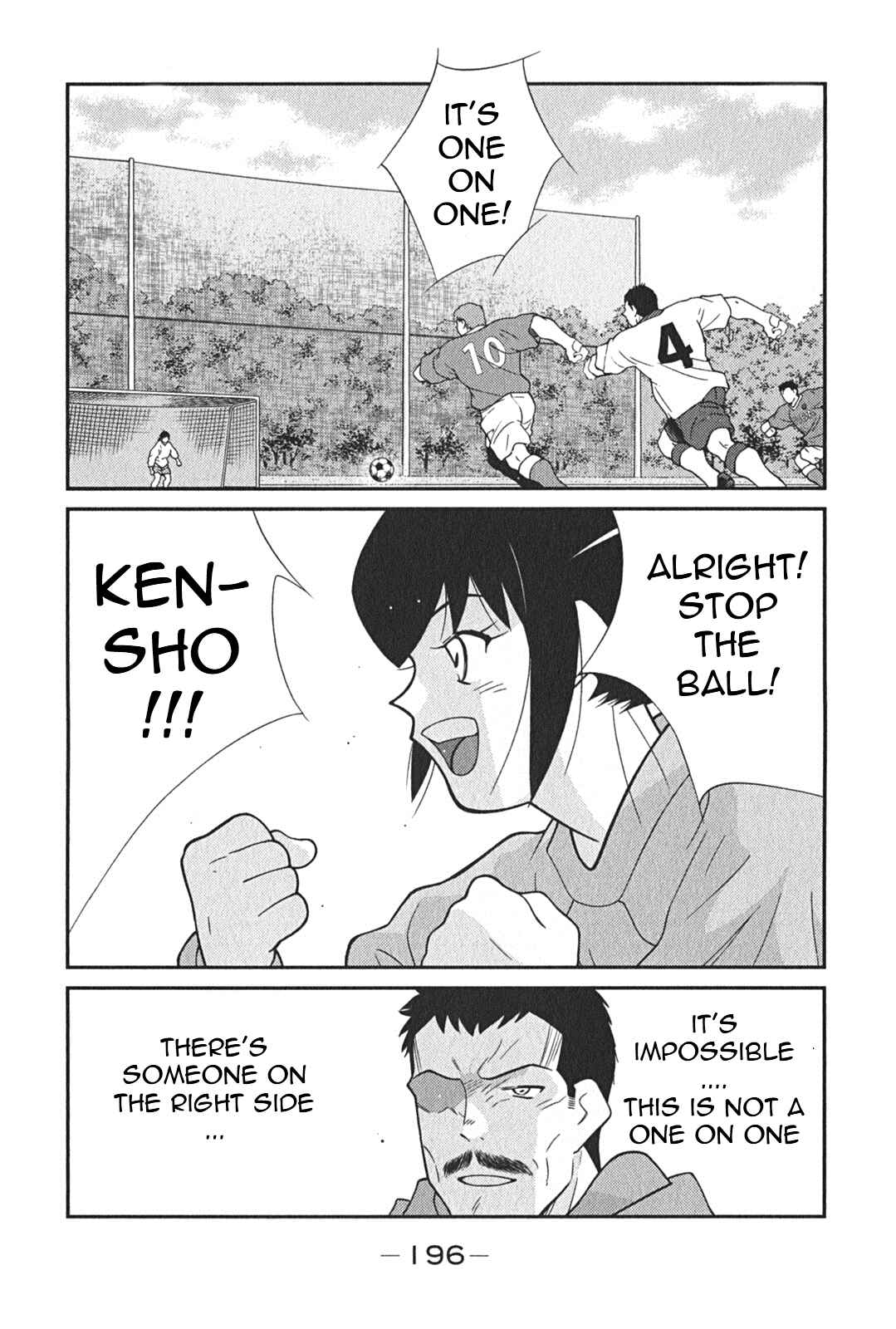 Page 62 Chapter 3 Shura no Mon Iden - Fudekage