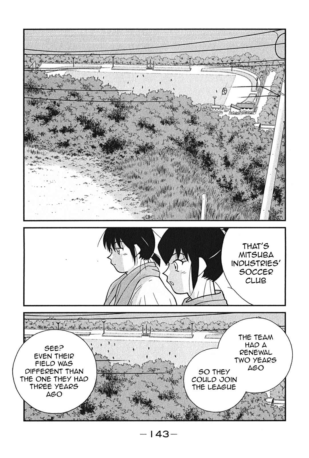 Page 9 Chapter 3 Shura no Mon Iden - Fudekage