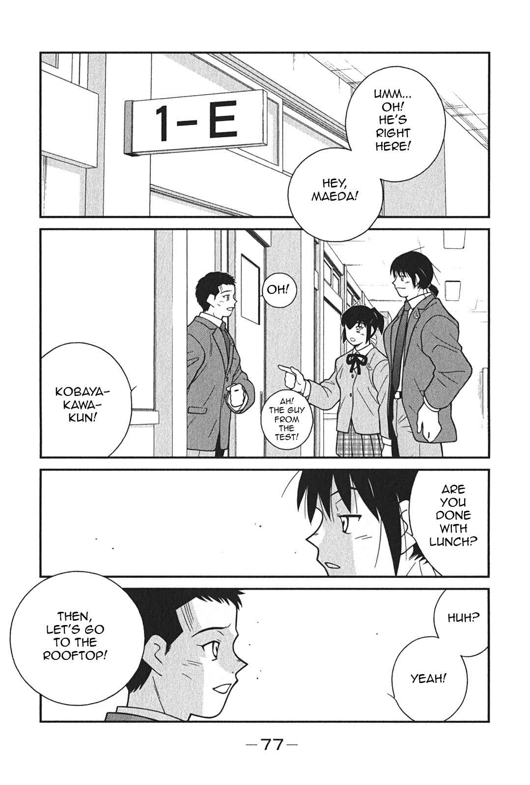Page 13 Chapter 5 Shura no Mon Iden - Fudekage