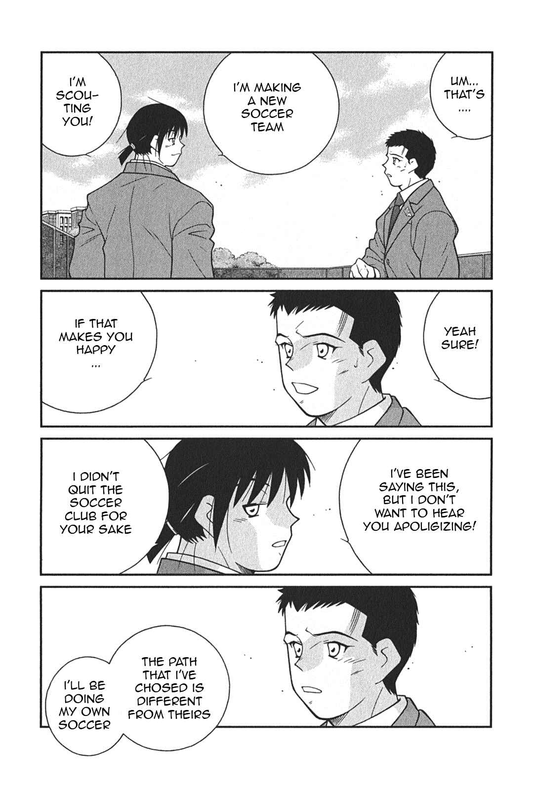 Page 16 Chapter 5 Shura no Mon Iden - Fudekage