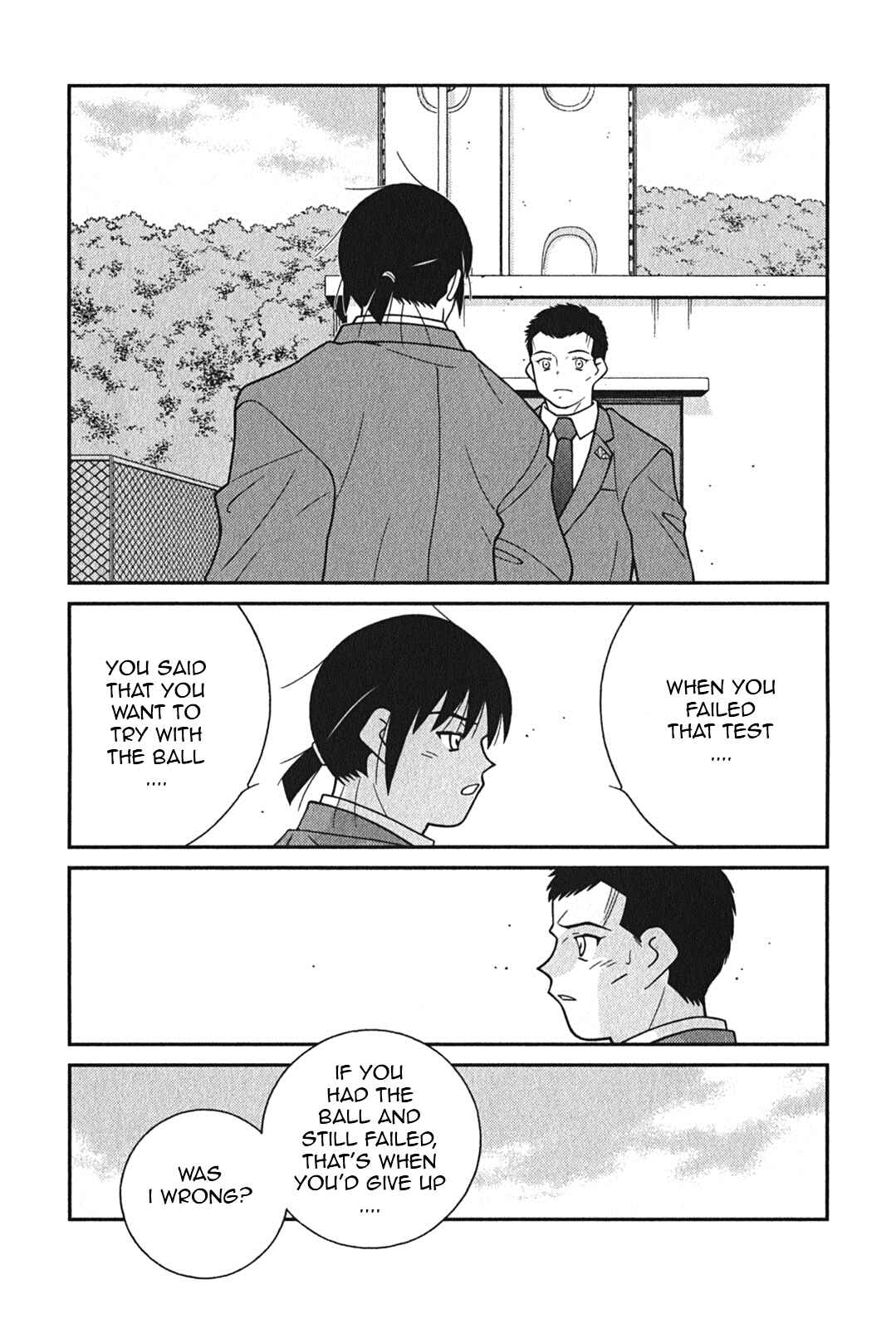 Page 23 Chapter 5 Shura no Mon Iden - Fudekage