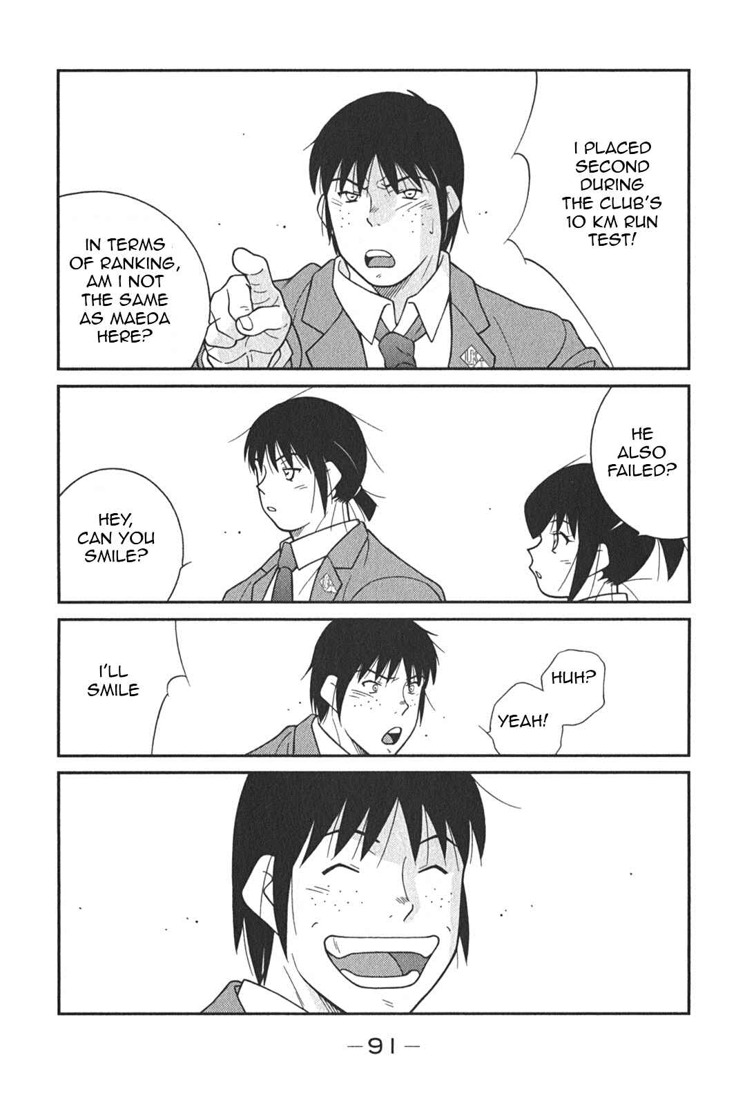 Page 27 Chapter 5 Shura no Mon Iden - Fudekage