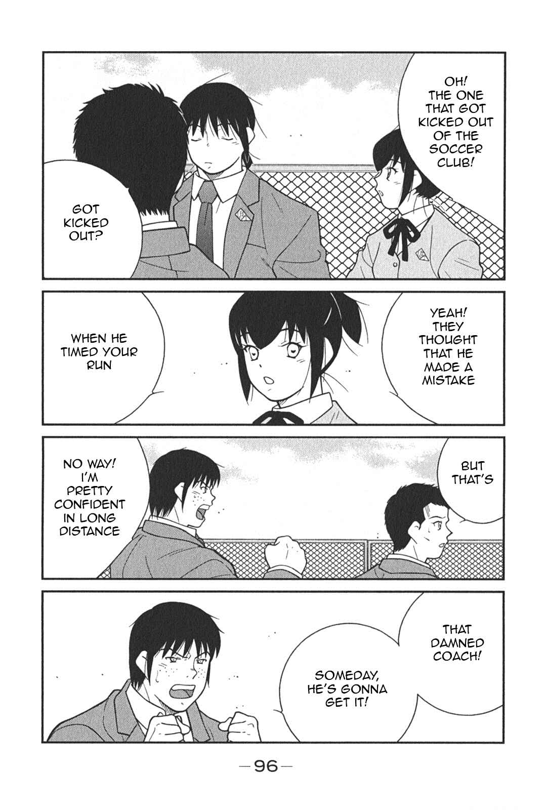 Page 32 Chapter 5 Shura no Mon Iden - Fudekage
