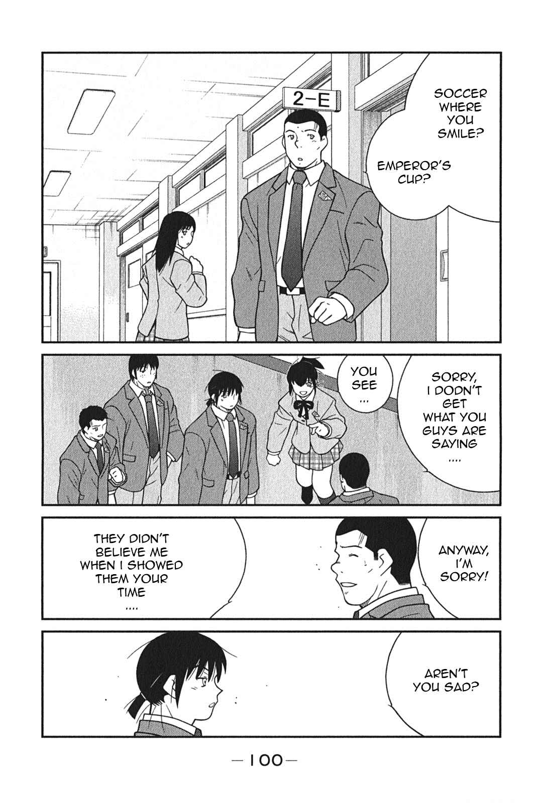 Page 36 Chapter 5 Shura no Mon Iden - Fudekage