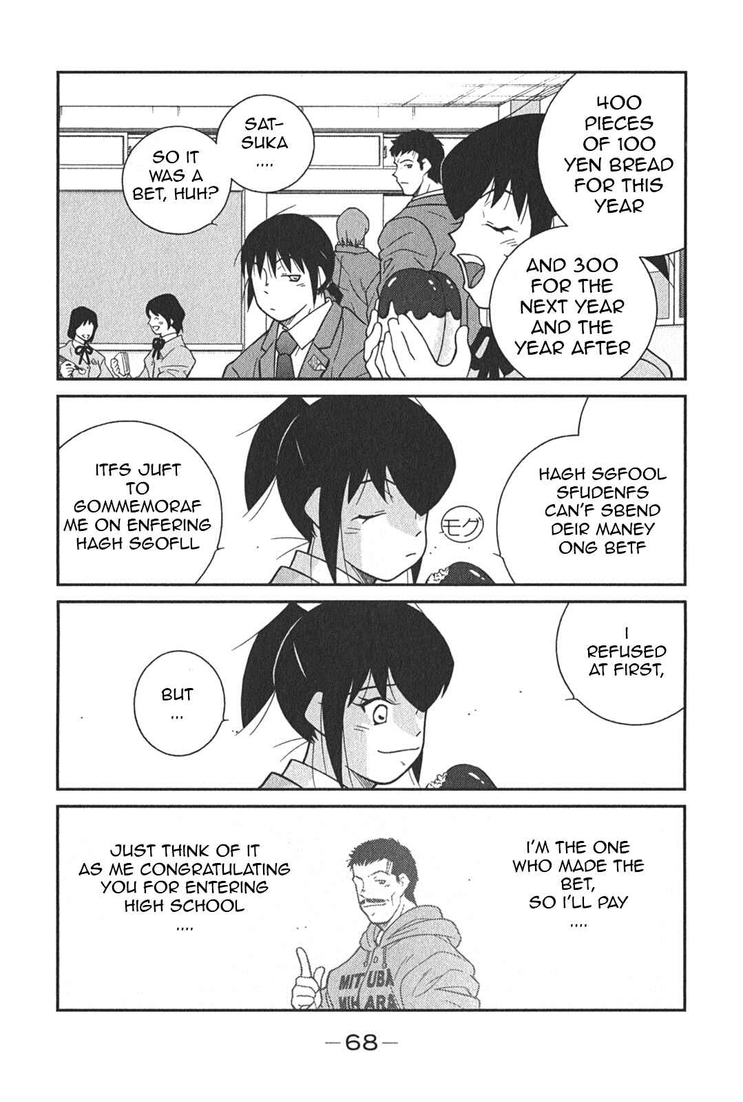Page 4 Chapter 5 Shura no Mon Iden - Fudekage
