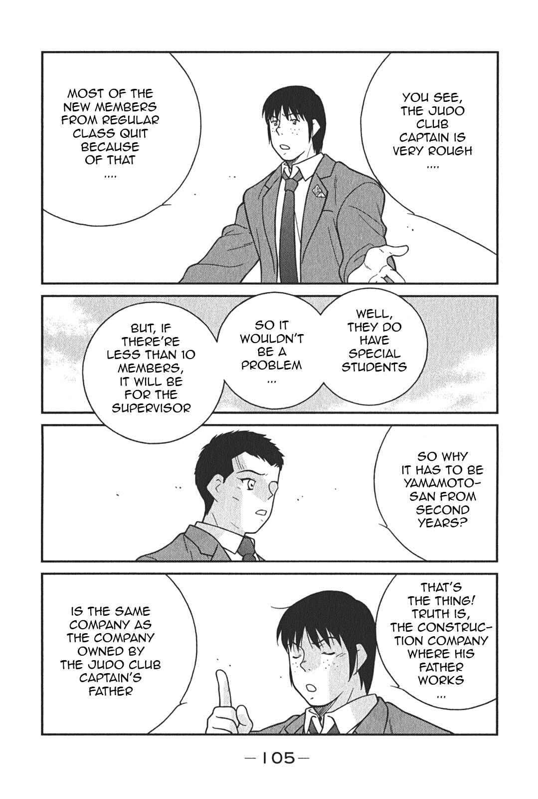 Page 41 Chapter 5 Shura no Mon Iden - Fudekage