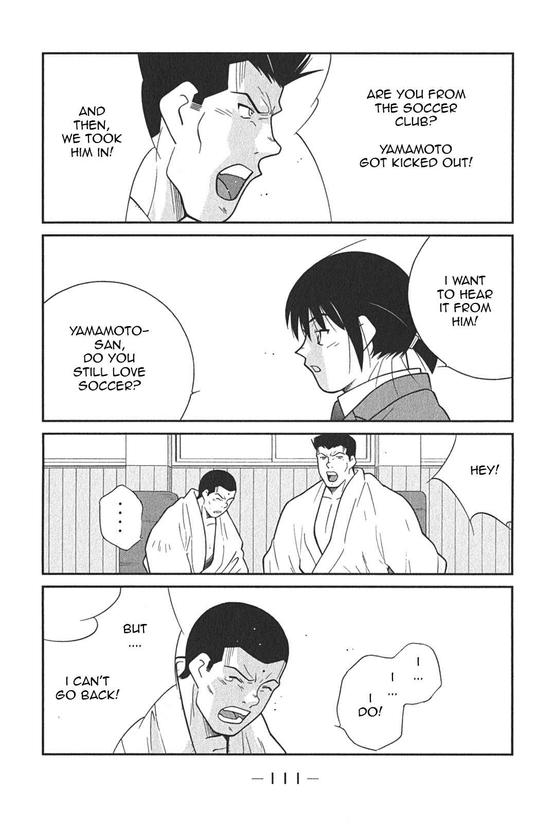 Page 47 Chapter 5 Shura no Mon Iden - Fudekage