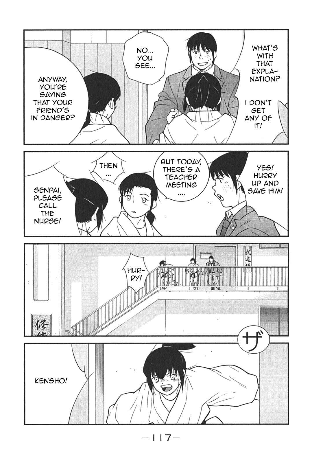 Page 53 Chapter 5 Shura no Mon Iden - Fudekage