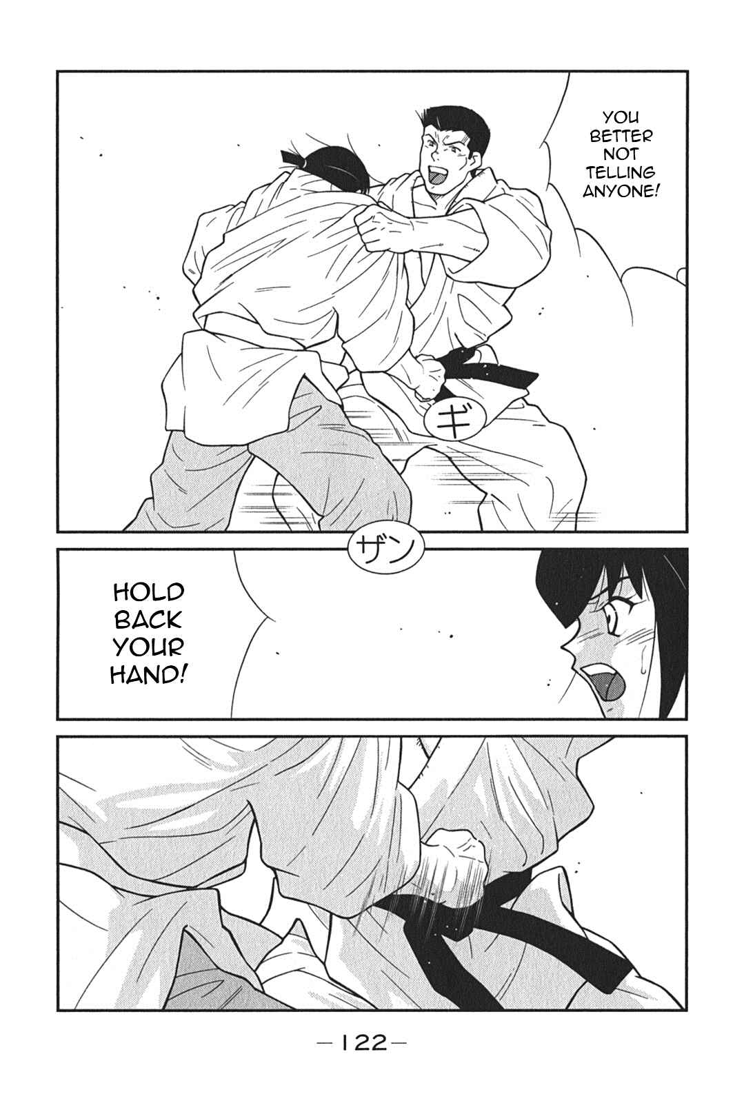 Page 58 Chapter 5 Shura no Mon Iden - Fudekage