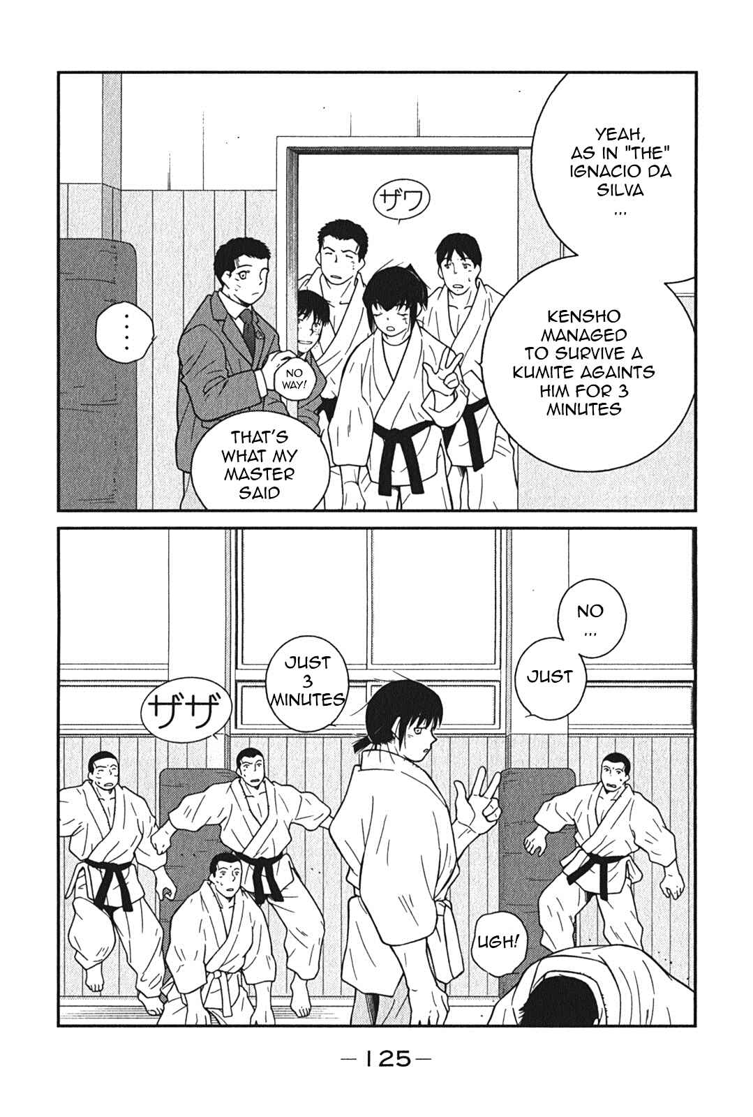 Page 61 Chapter 5 Shura no Mon Iden - Fudekage