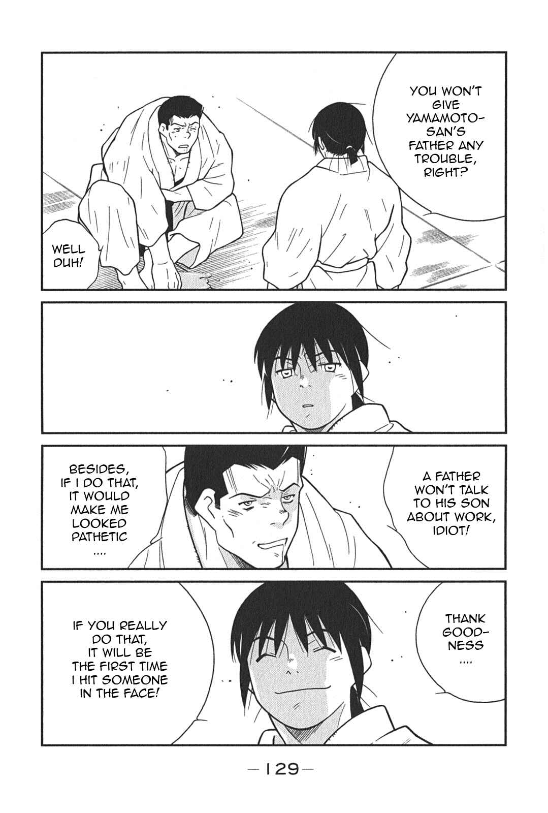 Page 65 Chapter 5 Shura no Mon Iden - Fudekage