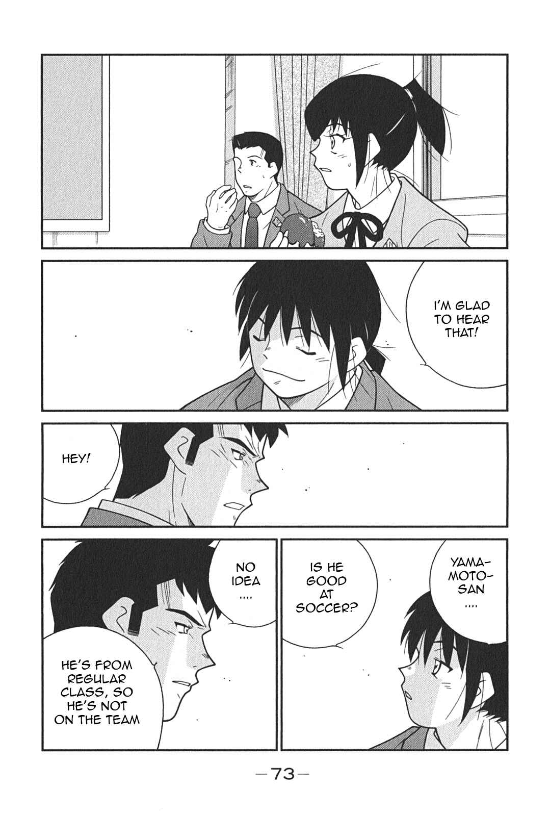 Page 9 Chapter 5 Shura no Mon Iden - Fudekage