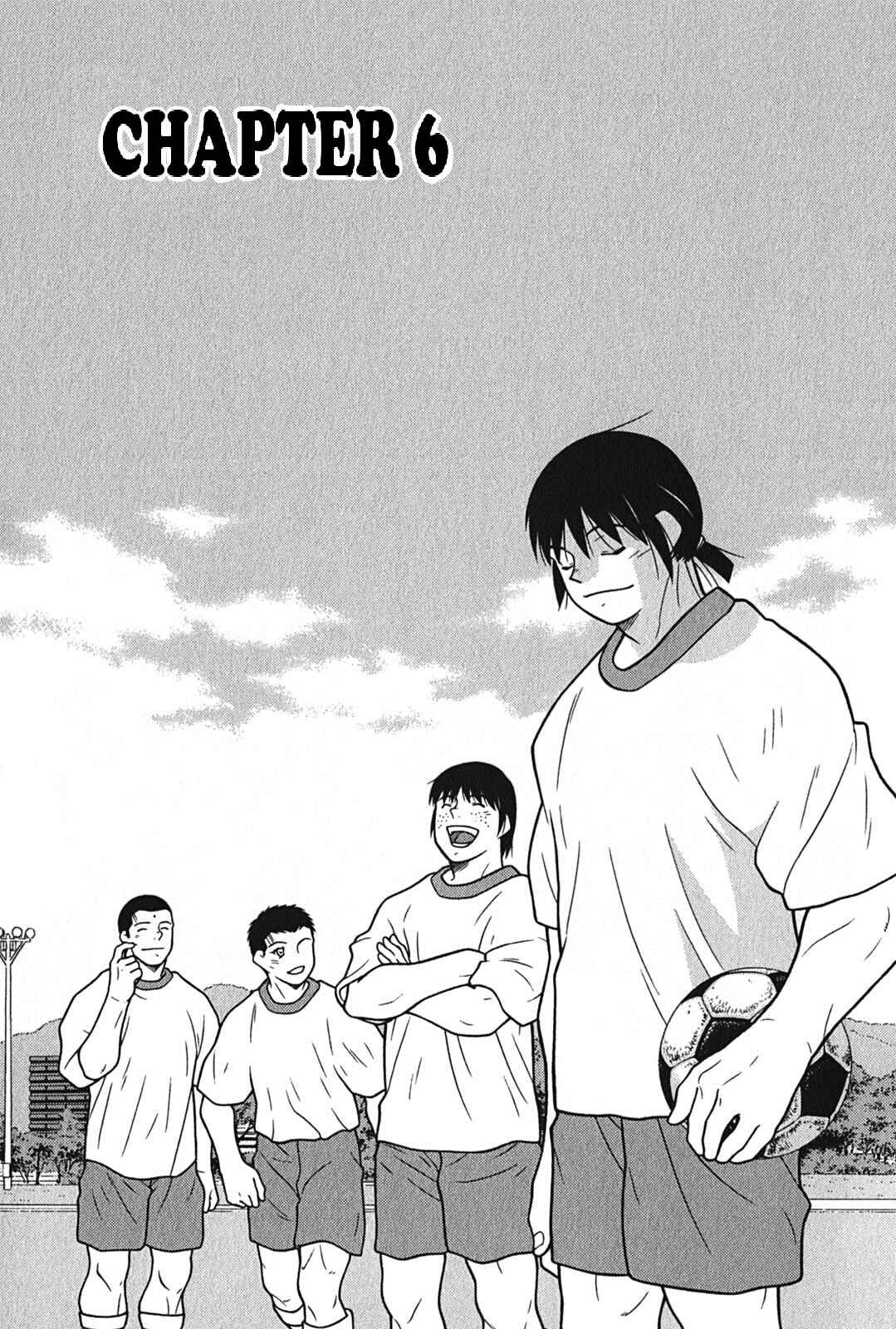 Page 1 Chapter 6 Shura no Mon Iden - Fudekage