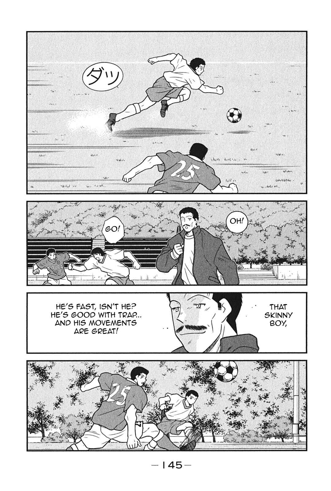 Page 13 Chapter 6 Shura no Mon Iden - Fudekage