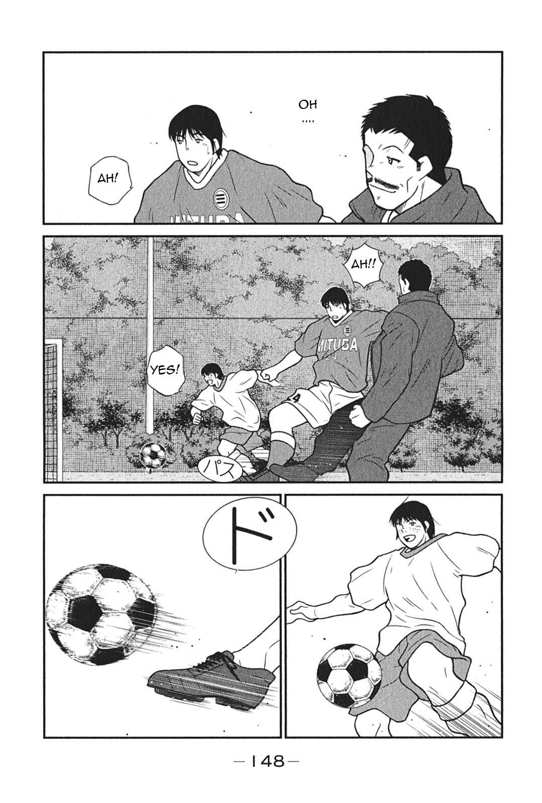 Page 16 Chapter 6 Shura no Mon Iden - Fudekage