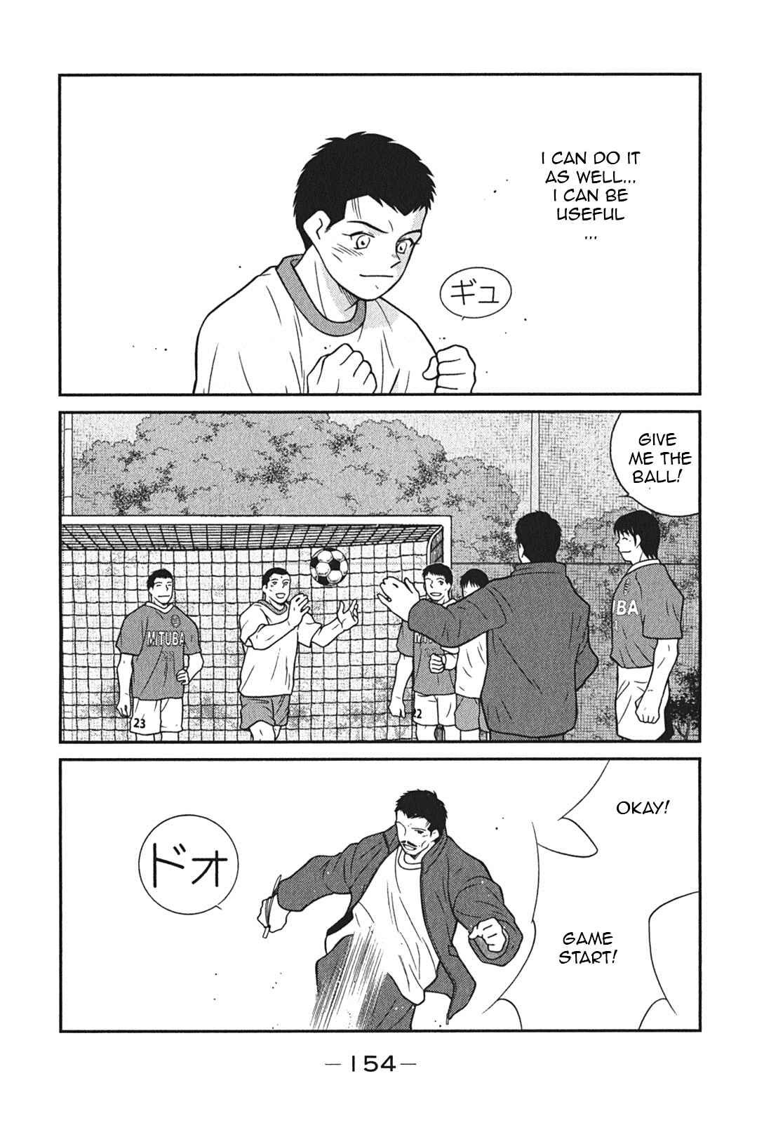 Page 22 Chapter 6 Shura no Mon Iden - Fudekage