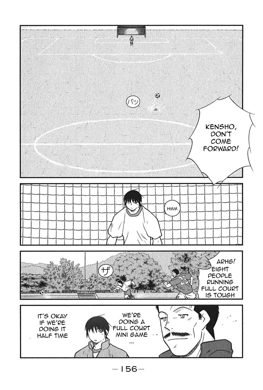 Page 24 Chapter 6 Shura no Mon Iden - Fudekage
