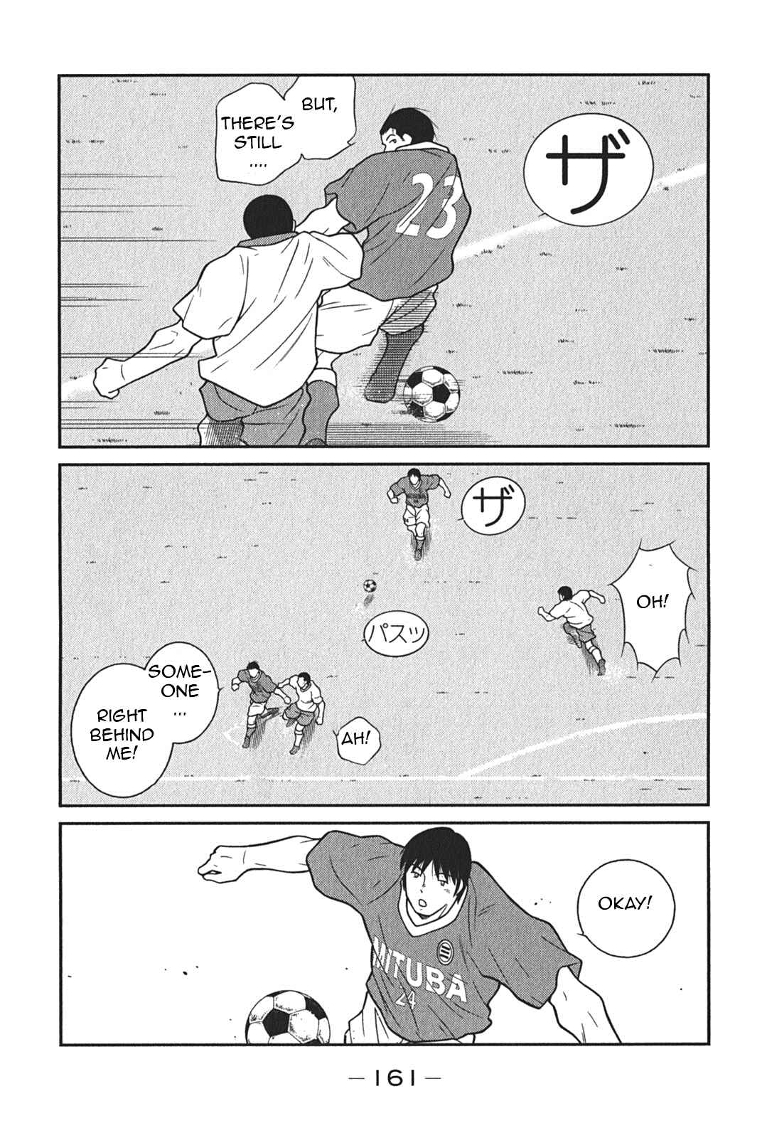 Page 29 Chapter 6 Shura no Mon Iden - Fudekage