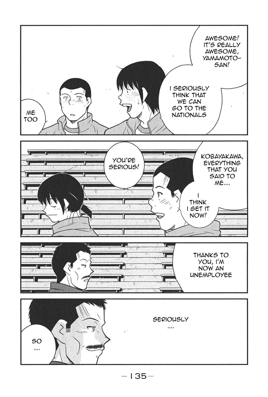 Page 3 Chapter 6 Shura no Mon Iden - Fudekage