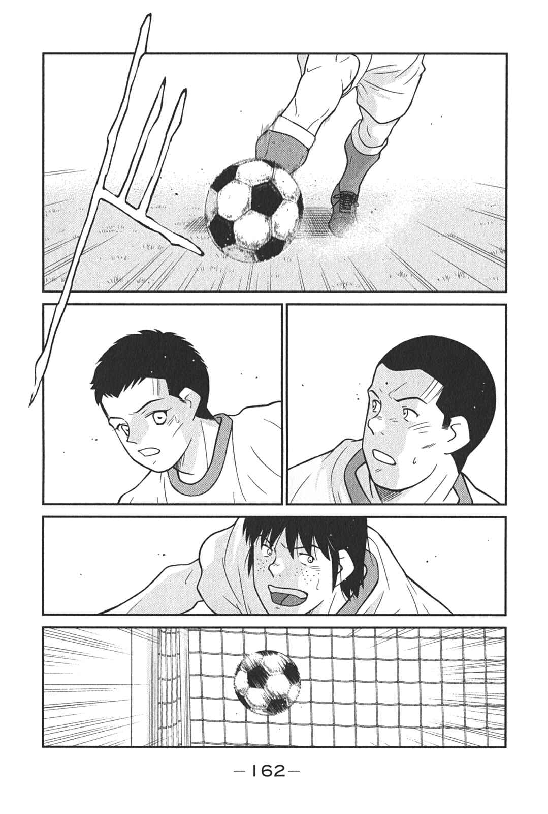 Page 30 Chapter 6 Shura no Mon Iden - Fudekage