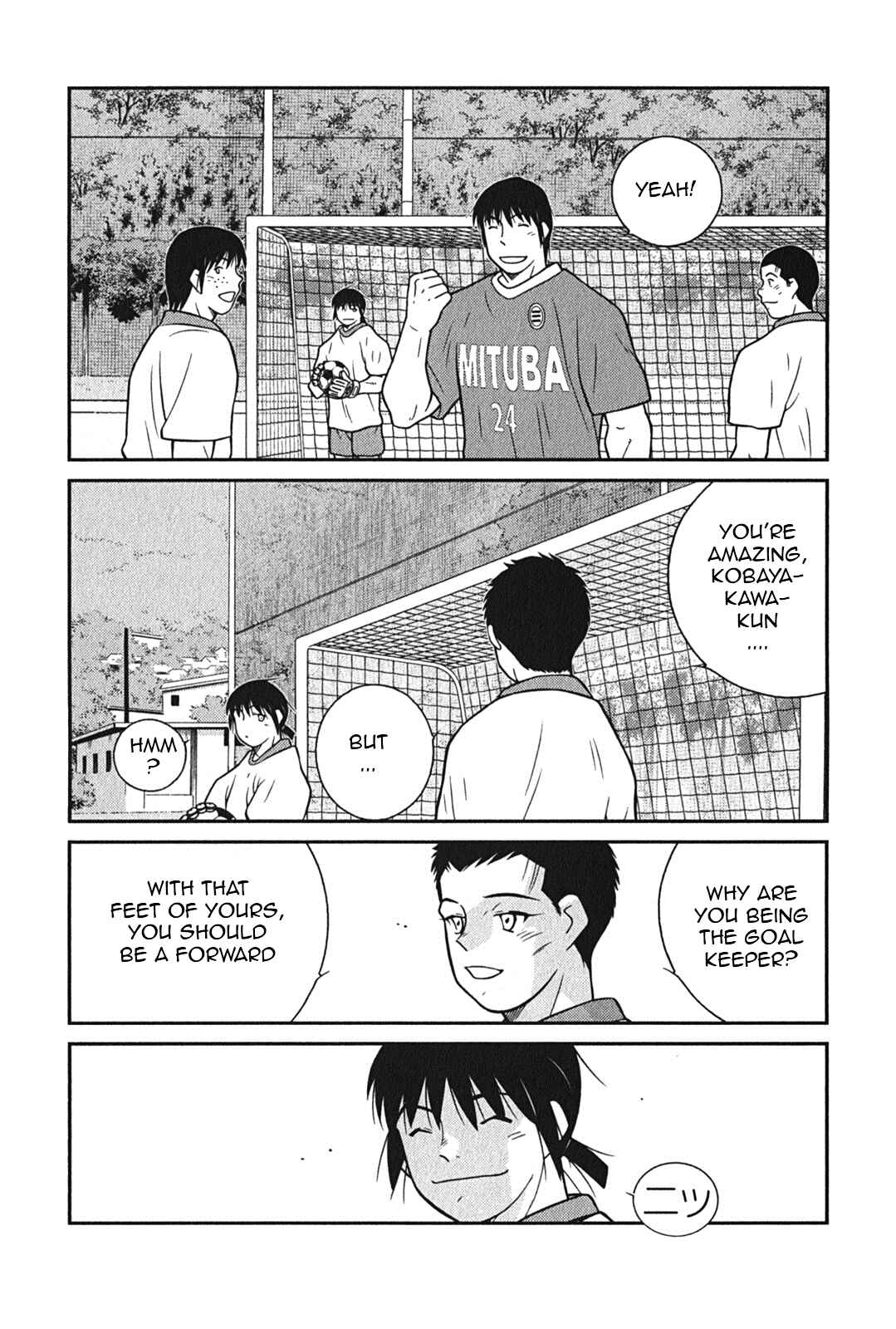 Page 33 Chapter 6 Shura no Mon Iden - Fudekage