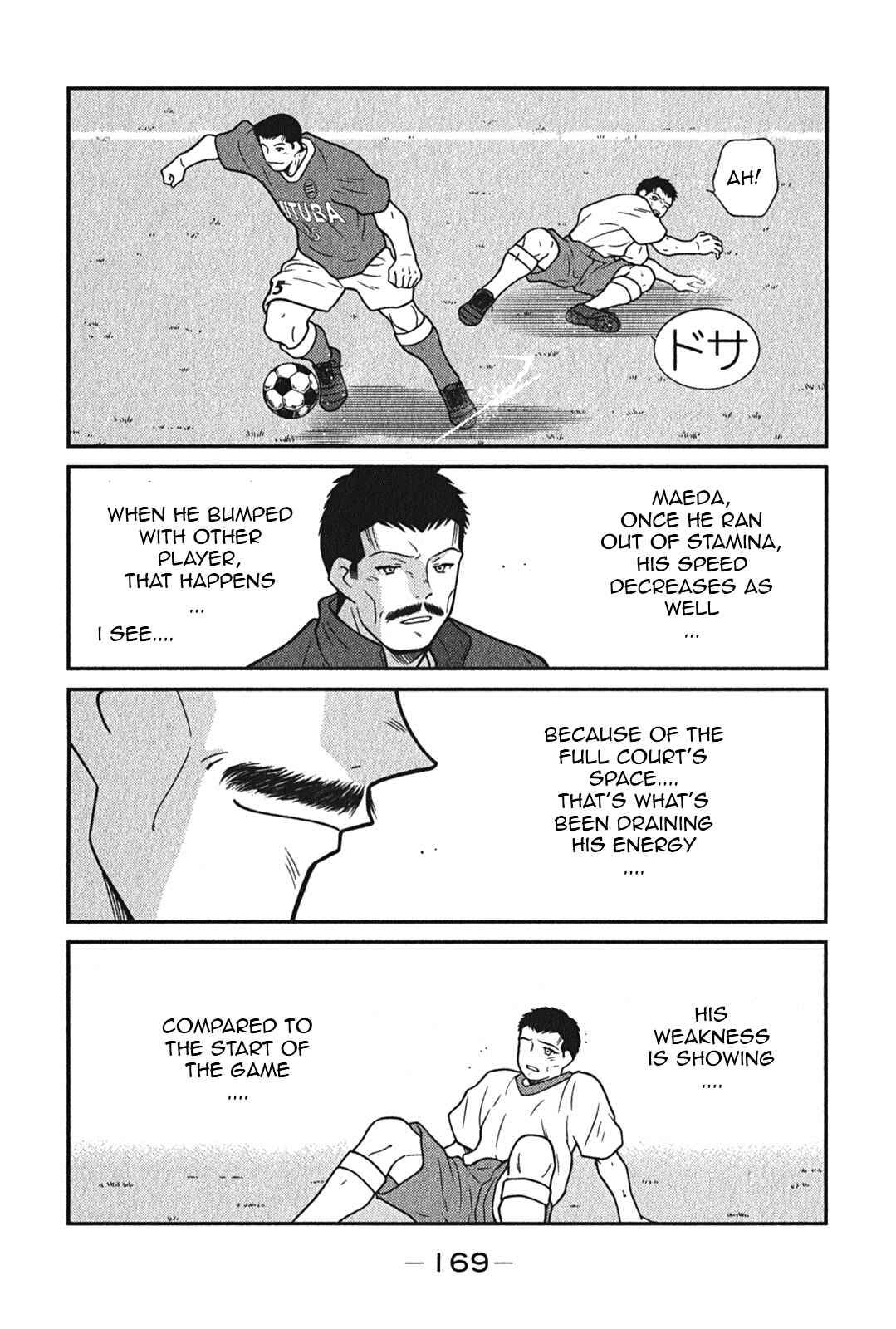 Page 37 Chapter 6 Shura no Mon Iden - Fudekage
