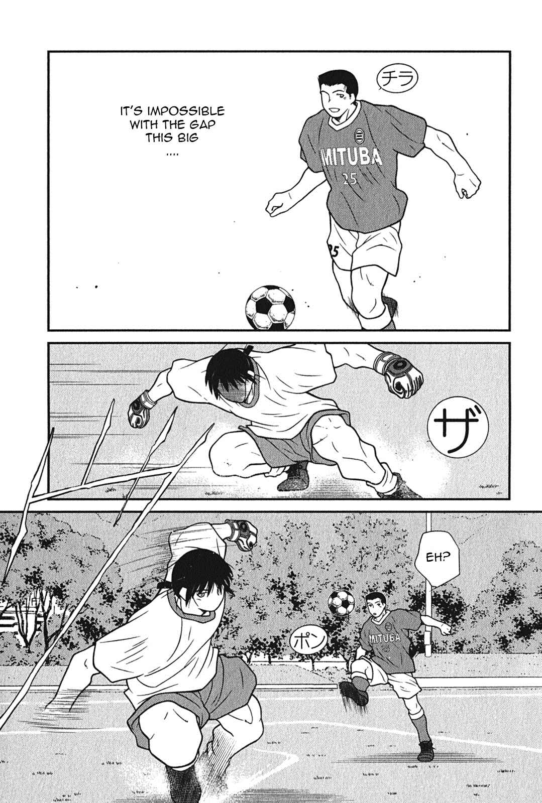 Page 41 Chapter 6 Shura no Mon Iden - Fudekage