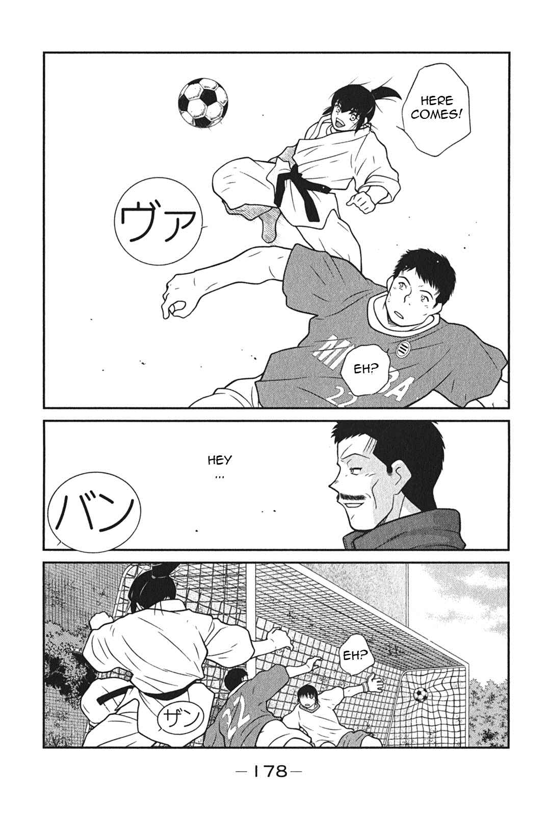 Page 46 Chapter 6 Shura no Mon Iden - Fudekage